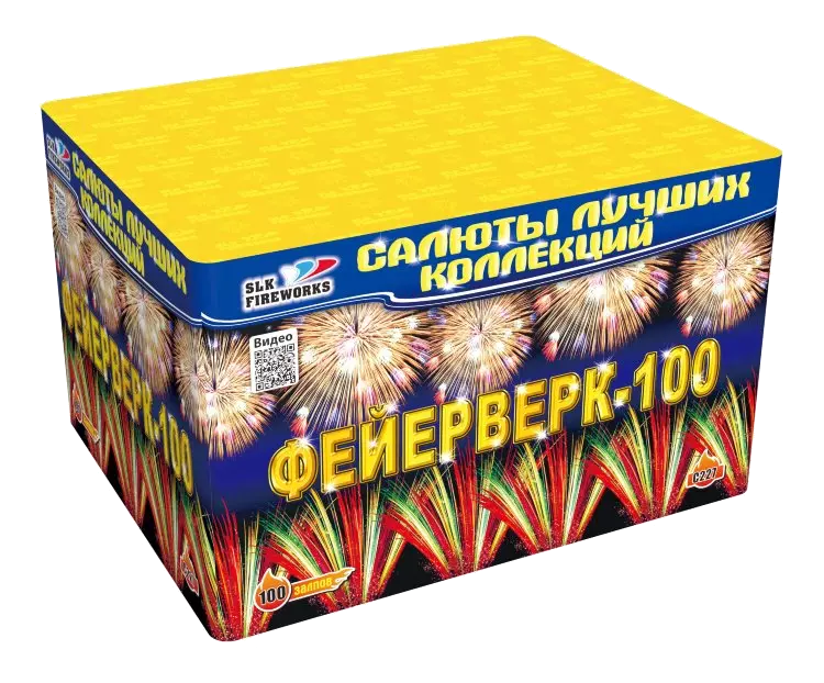Салют «Фейерверк-100»— магазин-салютов.рус